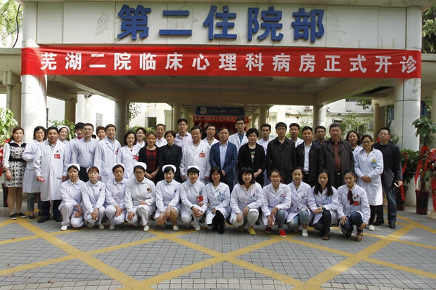 ʏ���еڶ������t(y��)Ժ�R�������Ʋ�����ʽ�_�\