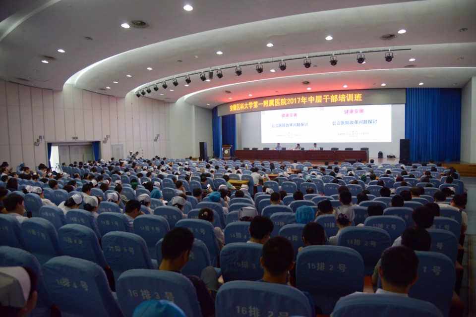 ���t(y��)һ��Ժ2017���t(y��)Ժ�ЌӸɲ���Ӗ(x��n)���_�� ʡ�l(w��i)��Ӌ��ί�����ڵ�־���׈����