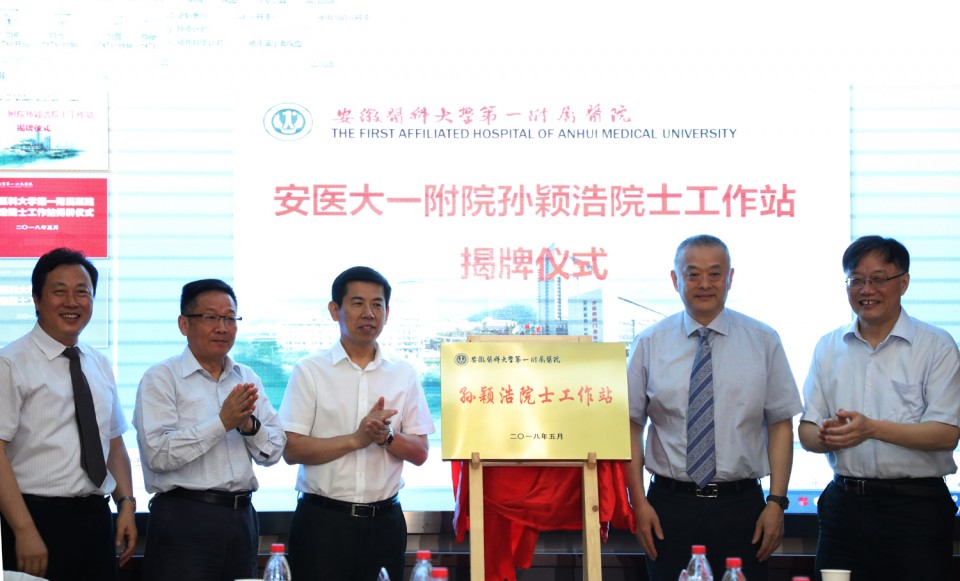 �O�f��Ժʿ����վ���(h��)��Ժ