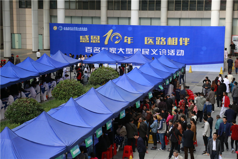 �ж�ʮ���������t(y��)�ƴ�W�ڶ������t(y��)Ժ���������x�\