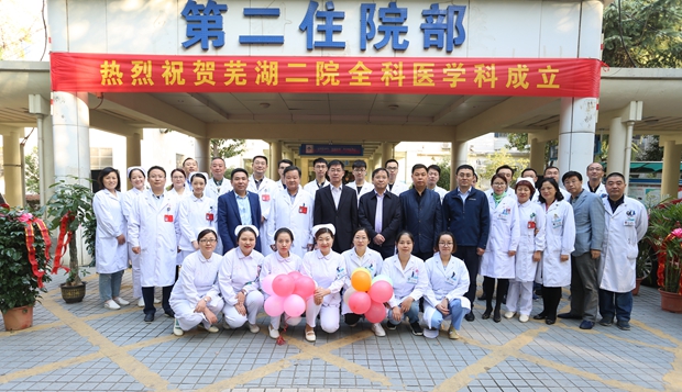 ʏ���еڶ������t(y��)Ժ�e��ȫ���t(y��)�W(xu��)���_�Ƶ�Y���