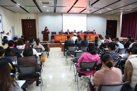 �����������t(y��)Ժ�e�����m(x��)�o(h��)����Ҽ��^�̰�