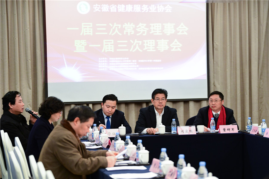 ����ʡ��������(w��)�I(y��)�f(xi��)��(hu��)һ�����γ���(w��)����(hu��)��һ����������(hu��)�ںϷ������_(k��i)