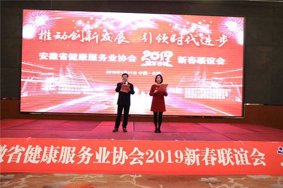 ����ʡ��������(w��)�I(y��)�f(xi��)��(hu��)2019�´�(li��n)�x��(hu��)�ںϷ��e��