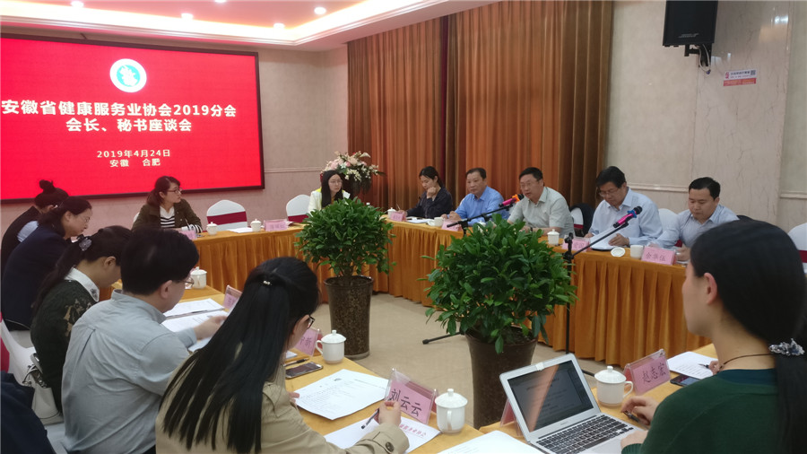 ����ʡ�������՘I(y��)�f(xi��)���ڷ����_2019�֕����L���ؕ���Մ��