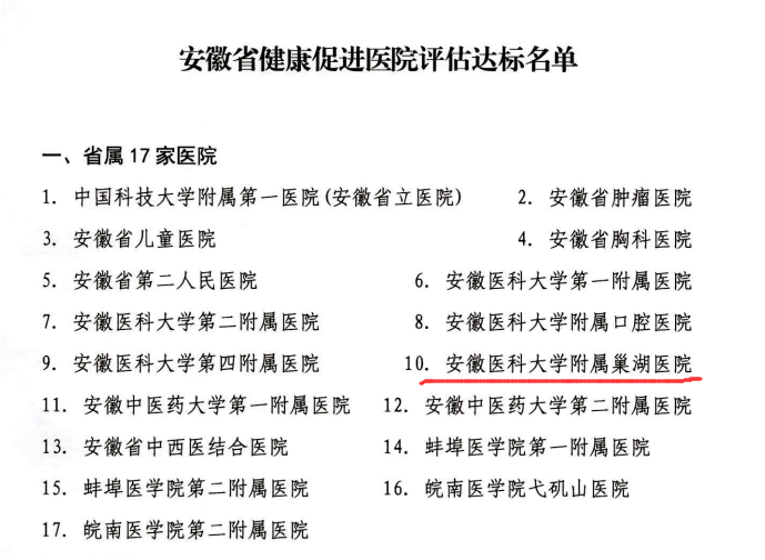 �����t(y��)�ƴ�W(xu��)���ٳ����t(y��)Ժ�s�@������ʡ�������M(j��n)�t(y��)Ժ���Q̖(h��o)