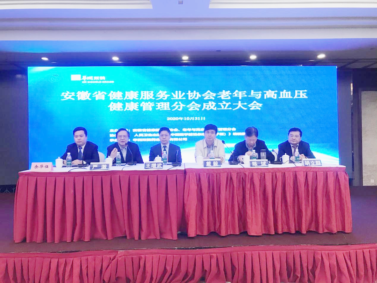 ����ʡ�������՘I(y��)�f(xi��)�������c��Ѫ�����������֕�����������׌������Ѫ���߷�Փ���ںϷ����_