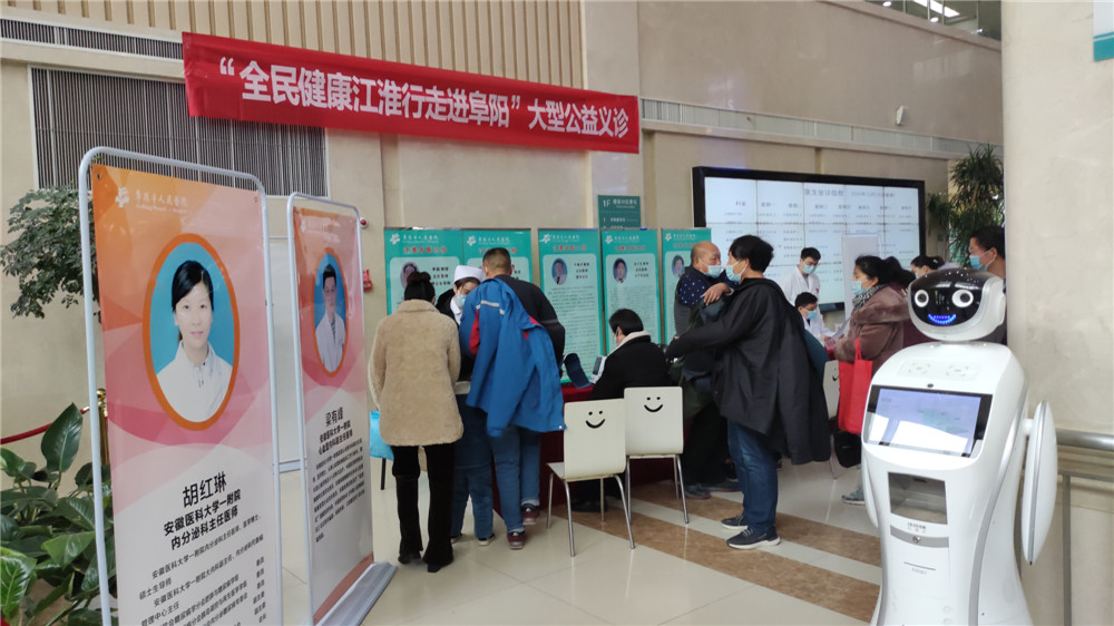 ��ȫ�񽡿������С����͹����x�\���M(j��n)���