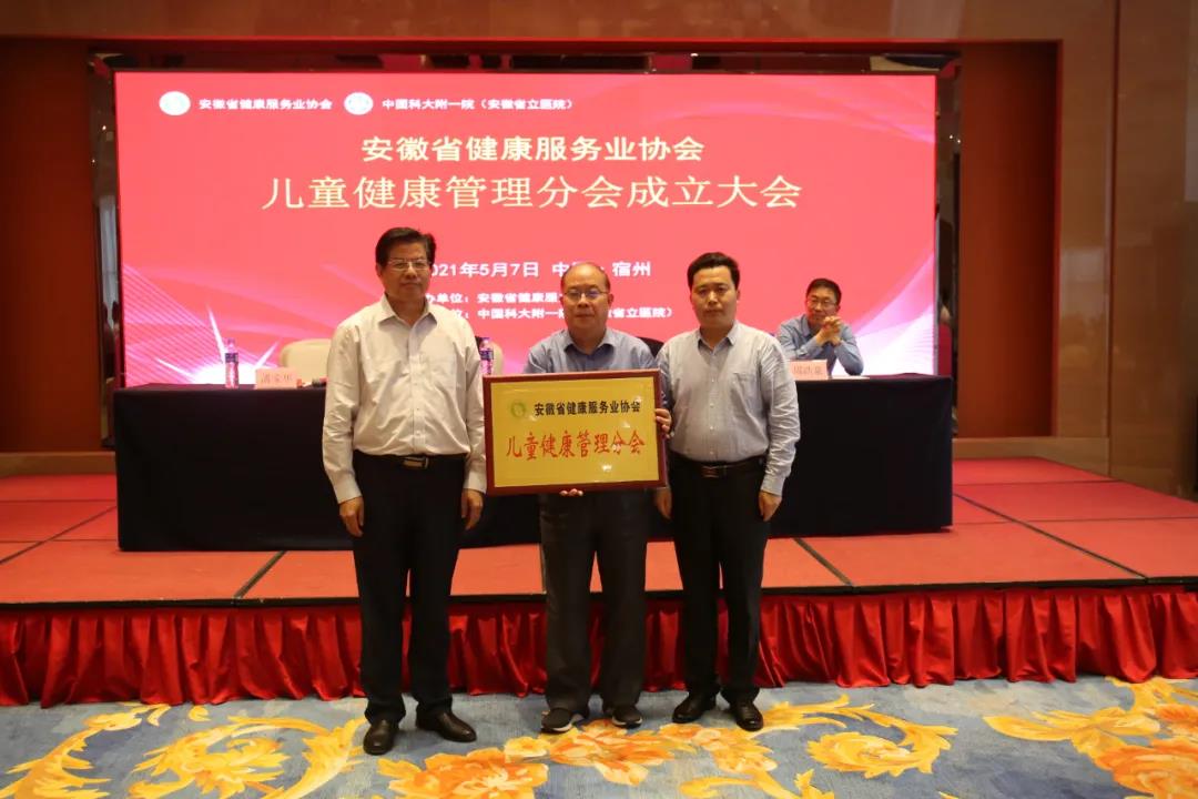 ����ʡ��������(w��)�I(y��)�f(xi��)����ͯ���������֕���������ߵ�16�ã�2021�꣩����ʡ��������Փ�������������_