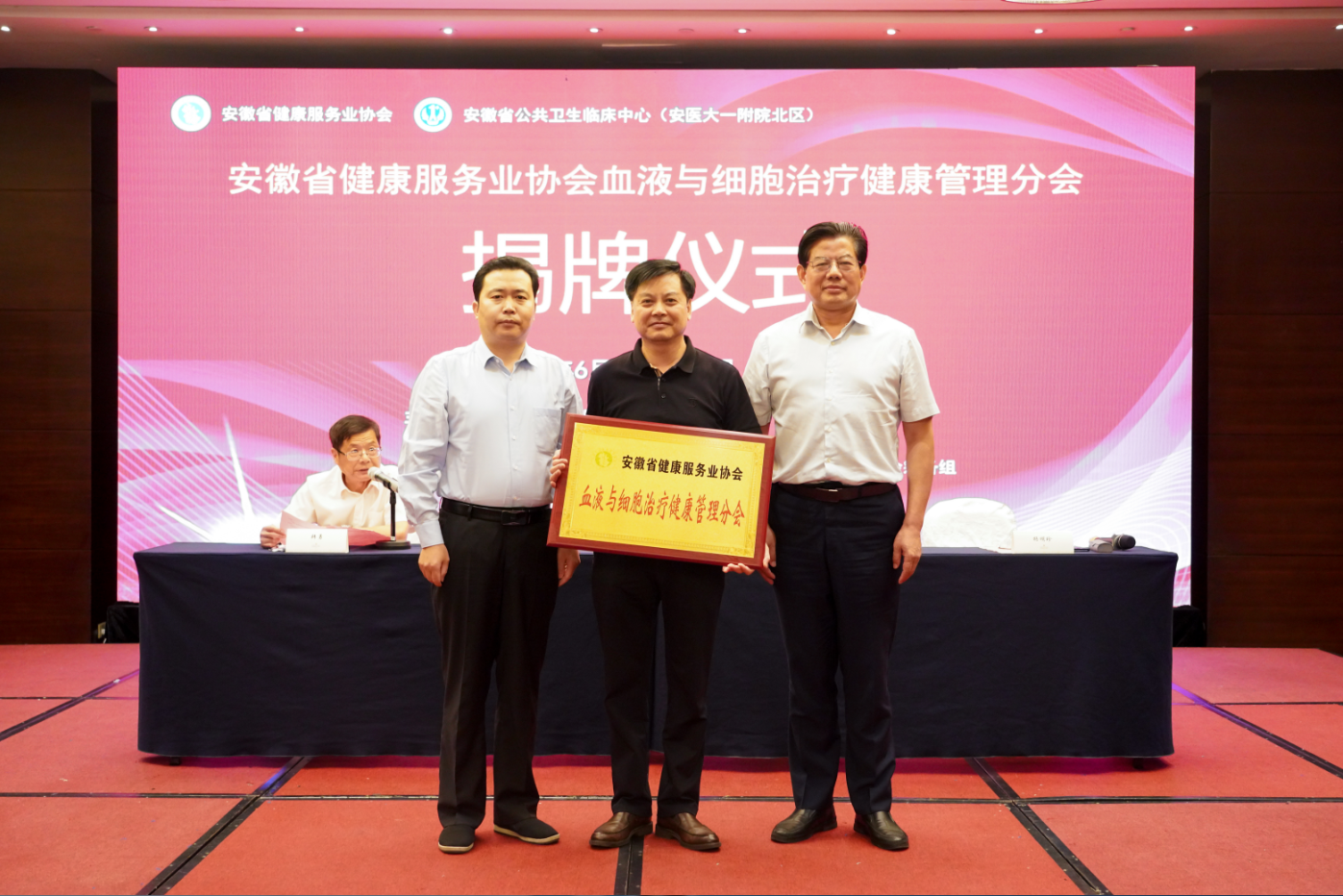 ����ʡ��������(w��)�I(y��)�f(xi��)��(hu��)ѪҺ�c��(x��)���ί����������֕�(hu��)�������(hu��)�ߡ�ѪҺ���c��(x��)���ί����M(j��n)չ���^�̰��ںϷ����_(k��i)