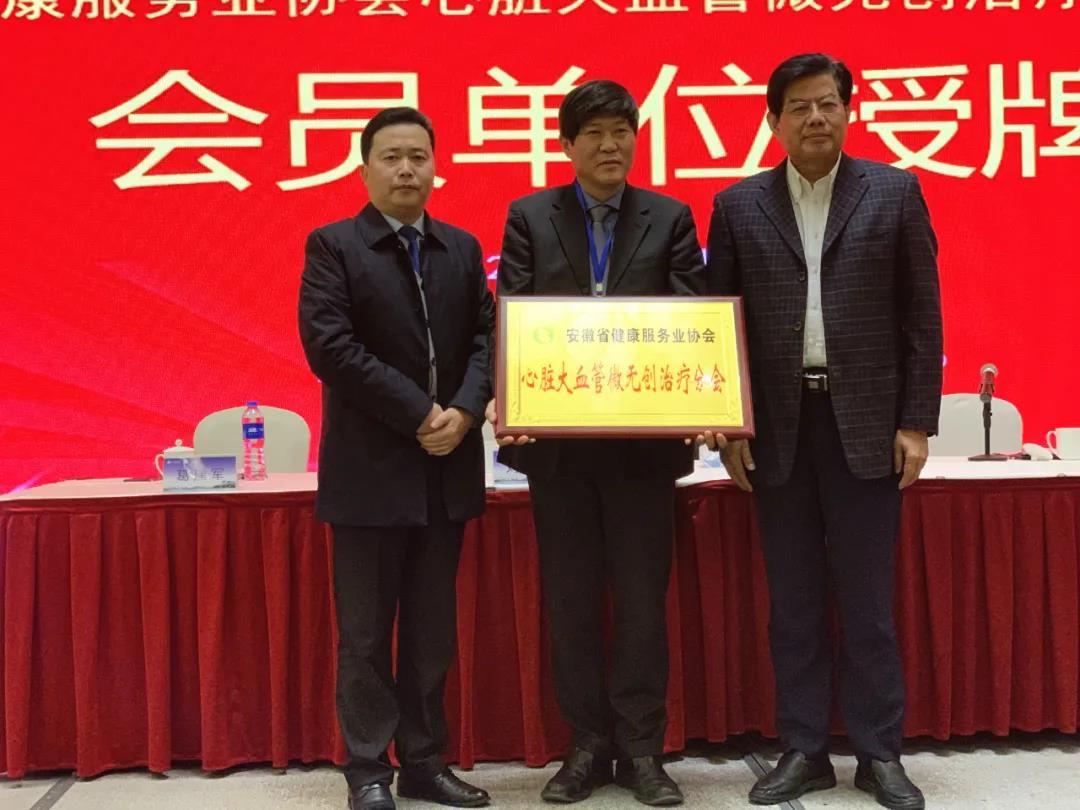 ����ʡ��������(w��)�I(y��)�f(xi��)�����K��Ѫ��΢�o��(chu��ng)�ί��֕���������ںϷ����_