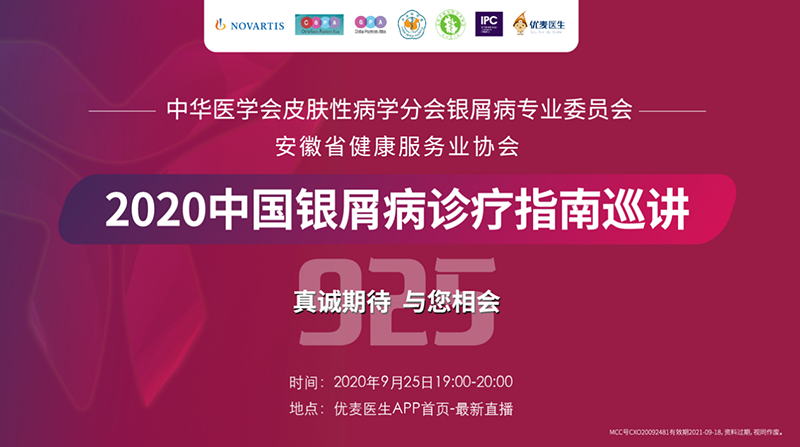 2020���yм��ָ��Ѳ�v���ѹ�Ӣ�Є�(d��ng)��GPA������Ӗ(x��n)��(hu��)�h��һ��(ch��ng)�ɹ����_