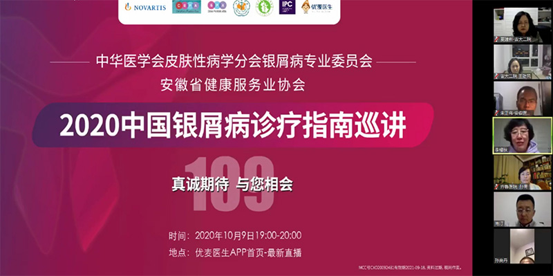 2020���yм��ָ��Ѳ�v���ѹ�Ӣ�Є�(d��ng)��GPA������Ӗ(x��n)��(hu��)�h������(ch��ng)�ɹ����_