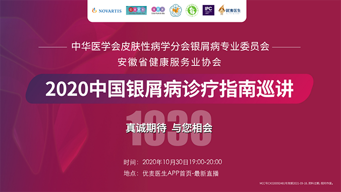 2020���yм��ָ��Ѳ�v���ѹ�Ӣ�ЄӺ�GPA������Ӗ���h�����ڳɹ����_