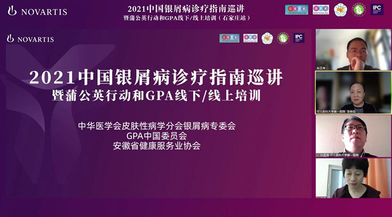 2021�Ї��yм���\��ָ��Ѳ�v���ѹ�Ӣ�Є�(d��ng)��GPA������Ӗ(x��n)��ʯ���fվ���ɹ����_