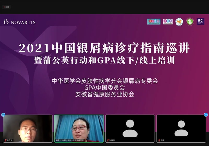 2021���yм���\��ָ��Ѳ�v���ѹ�Ӣ�Є�(d��ng)��GPA������Ӗ(x��n)���(d��ng)��ɽ�|վ���ɹ����_