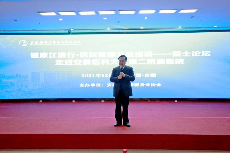 �����������С��t(y��)Ժ��������Ѳ�v����ԺʿՓ�������M(j��n)�����t(y��)�ƴ�W(xu��)�ڶ������t(y��)Ժ