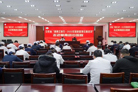 ������������•2022���t(y��)Ժ��������Ѳ�v�����M(j��n)���Ͽh���t(y��)Ժ