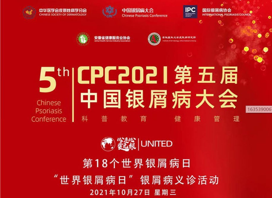 2021�������yм���ա�UNITED���B�ġ��۟o�y���ѹ�Ӣ�����x�\�o���ӳɹ��e�k