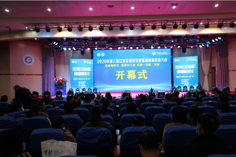 2020�����ý���Փ���߰���ʡ��������(w��)�I(y��)���(hu��)ʢ���e��