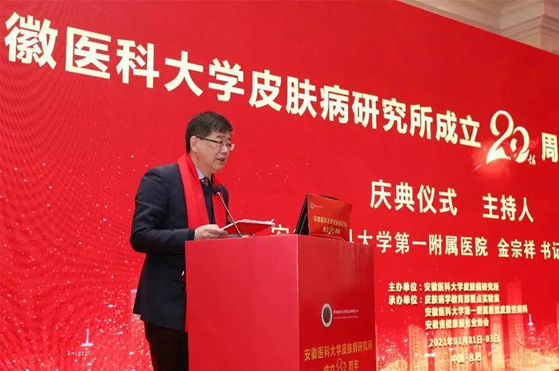 �����t(y��)�ƴ�W(xu��)Ƥ�w���о���������ʮ����c���ߌW(xu��)�g(sh��)Փ���ɹ��_Ļ 