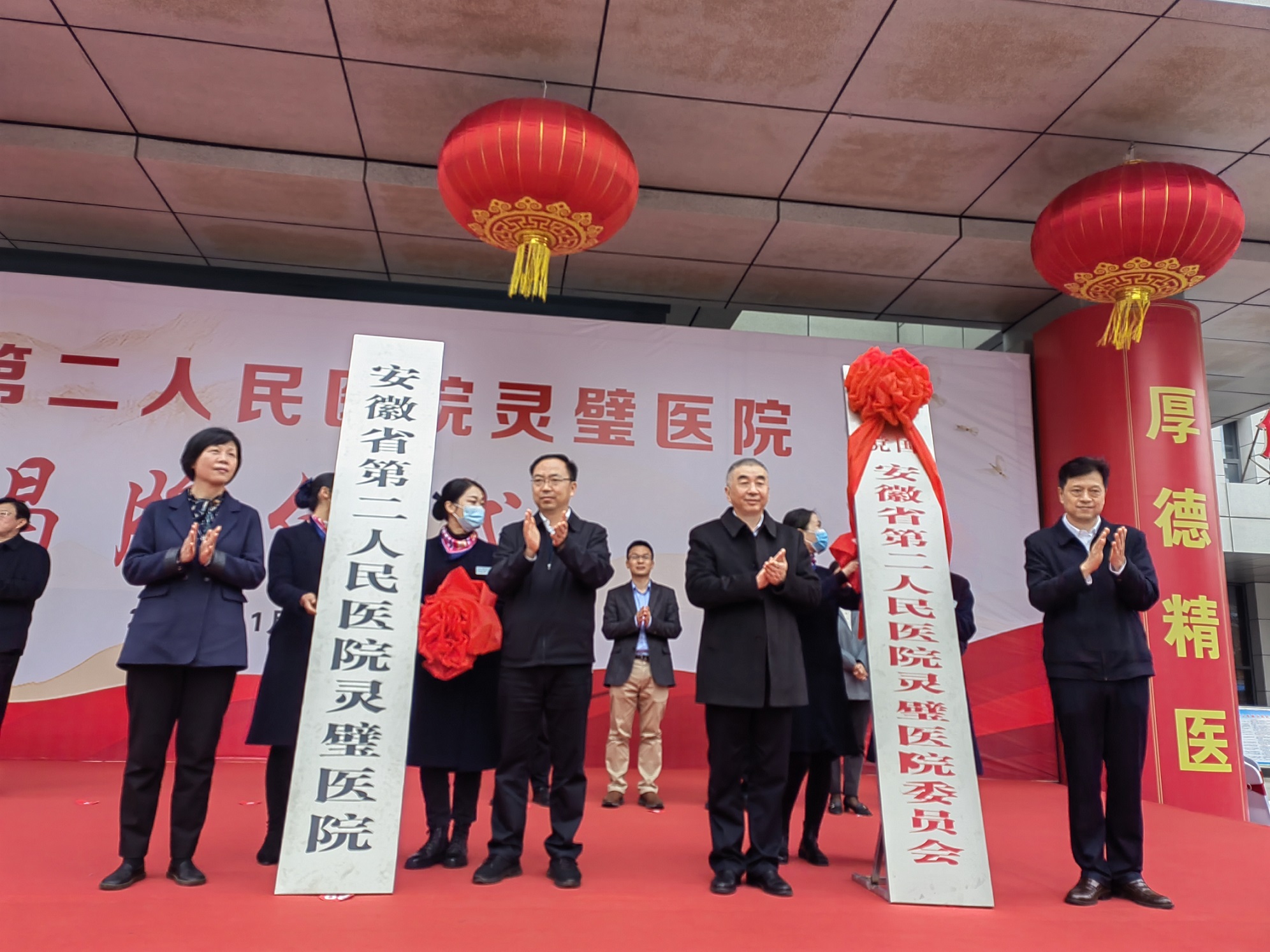 ����ʡ�ڶ������t(y��)Ժ�`��t(y��)Ժ��ʽ����