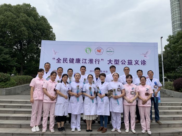 ��ȫ�񽡿������С����͹����x�\���M(j��n)����ʏ��