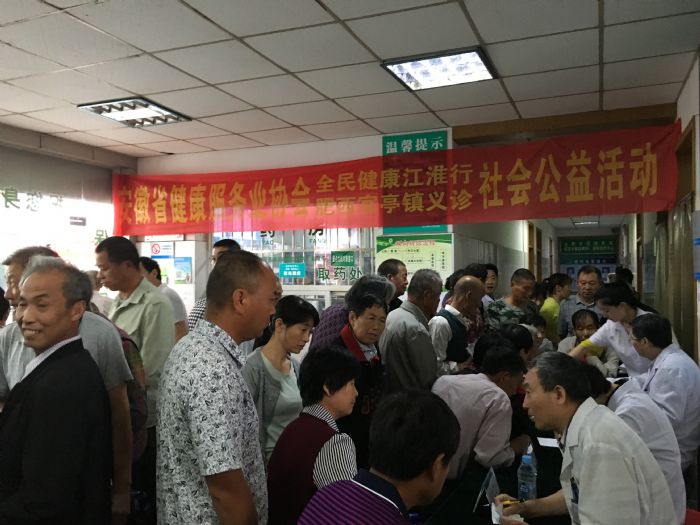 ����ʡ��������(w��)�I(y��)�f(xi��)��(hu��)��ȫ�񽡿������С����M(j��n)�����h��ͤ�(zh��n)