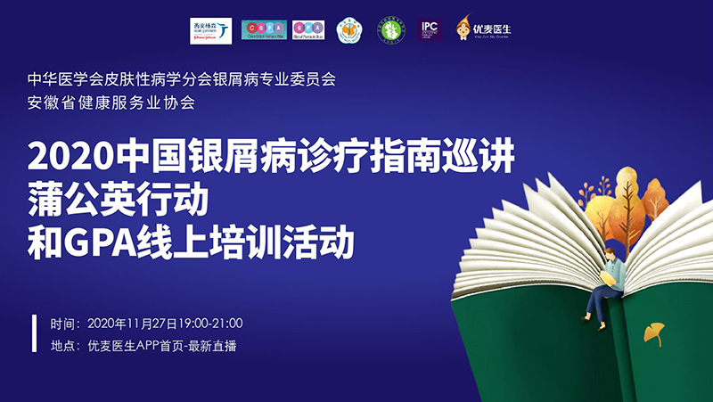 2020�Ї��yм���\��ָ��Ѳ�v��ʮ����