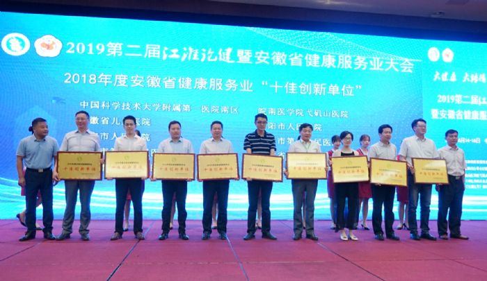 2018��Ȱ���ʡ�������՘I(y��)��ʮ�ѡ�