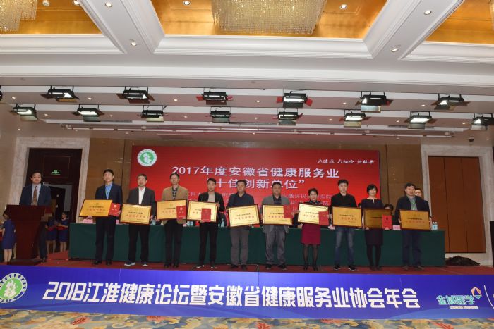 2017��Ȱ���ʡ�������՘I(y��)��ʮ�ѡ�