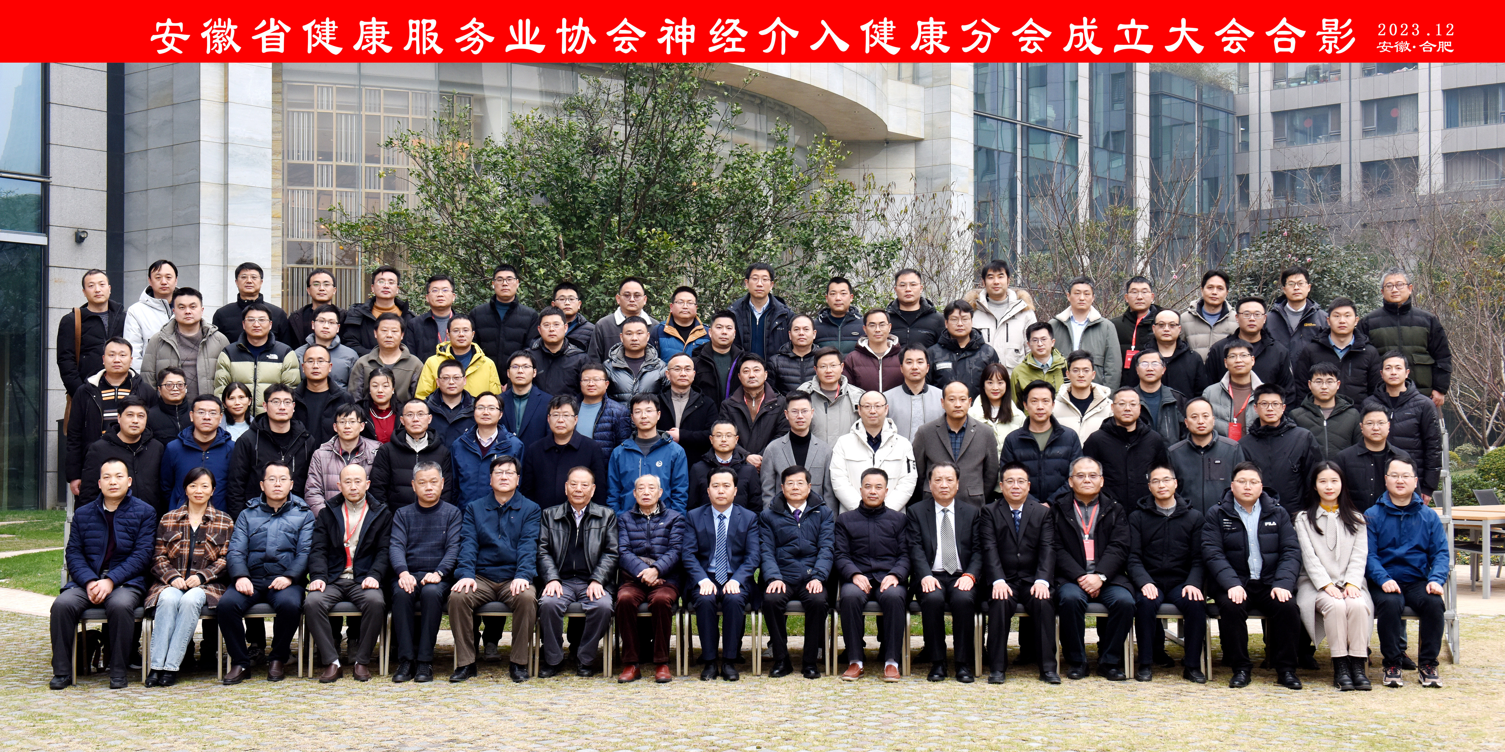 ����ʡ��������(w��)�I(y��)�f(xi��)��(hu��)��(j��ng)���뽡���֕�(hu��)�������(hu��)������_(k��i)