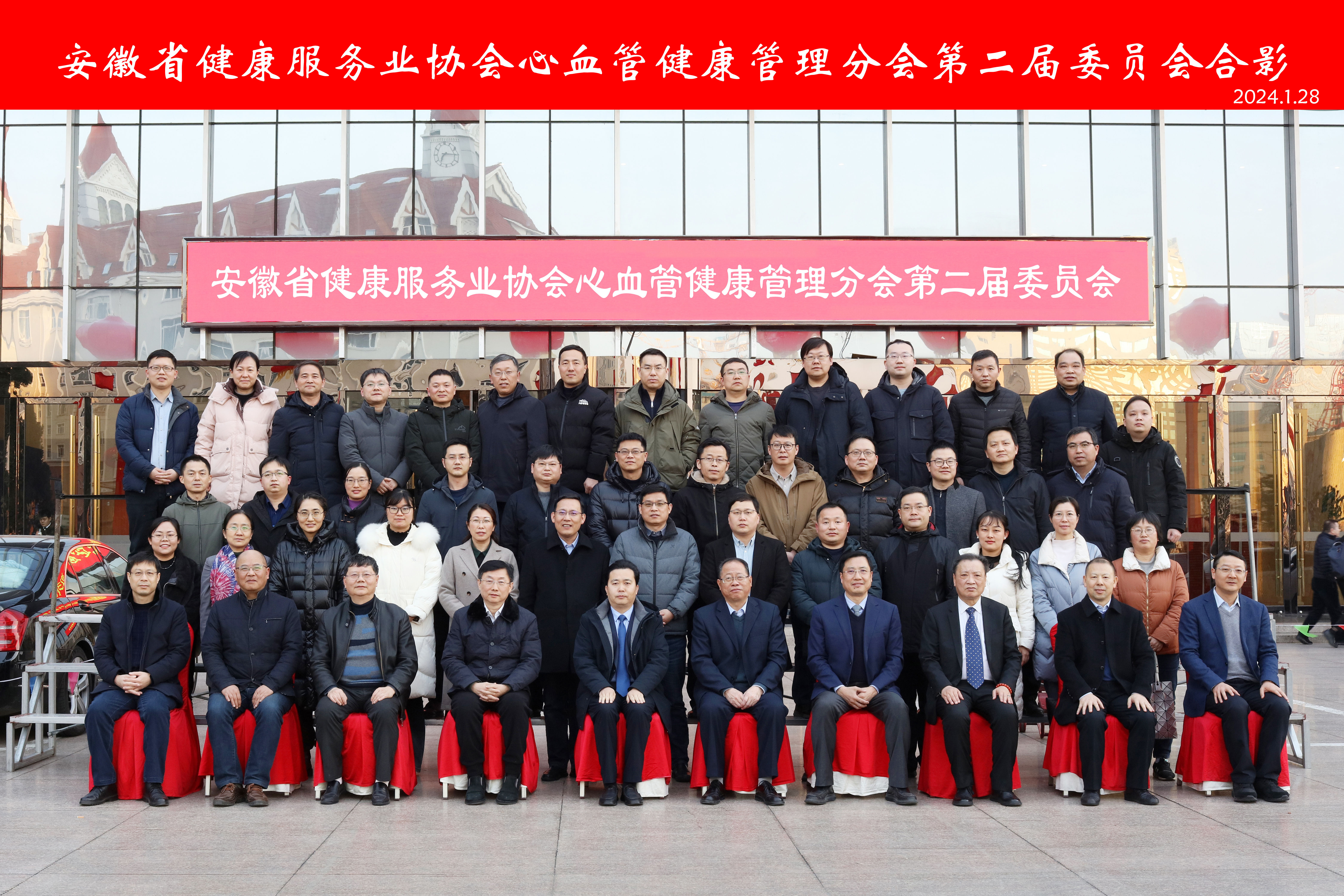 ����ʡ��������(w��)�I(y��)�f(xi��)��(hu��)��Ѫ�ܽ��������֕�(hu��)�Q�ô��(hu��)������_