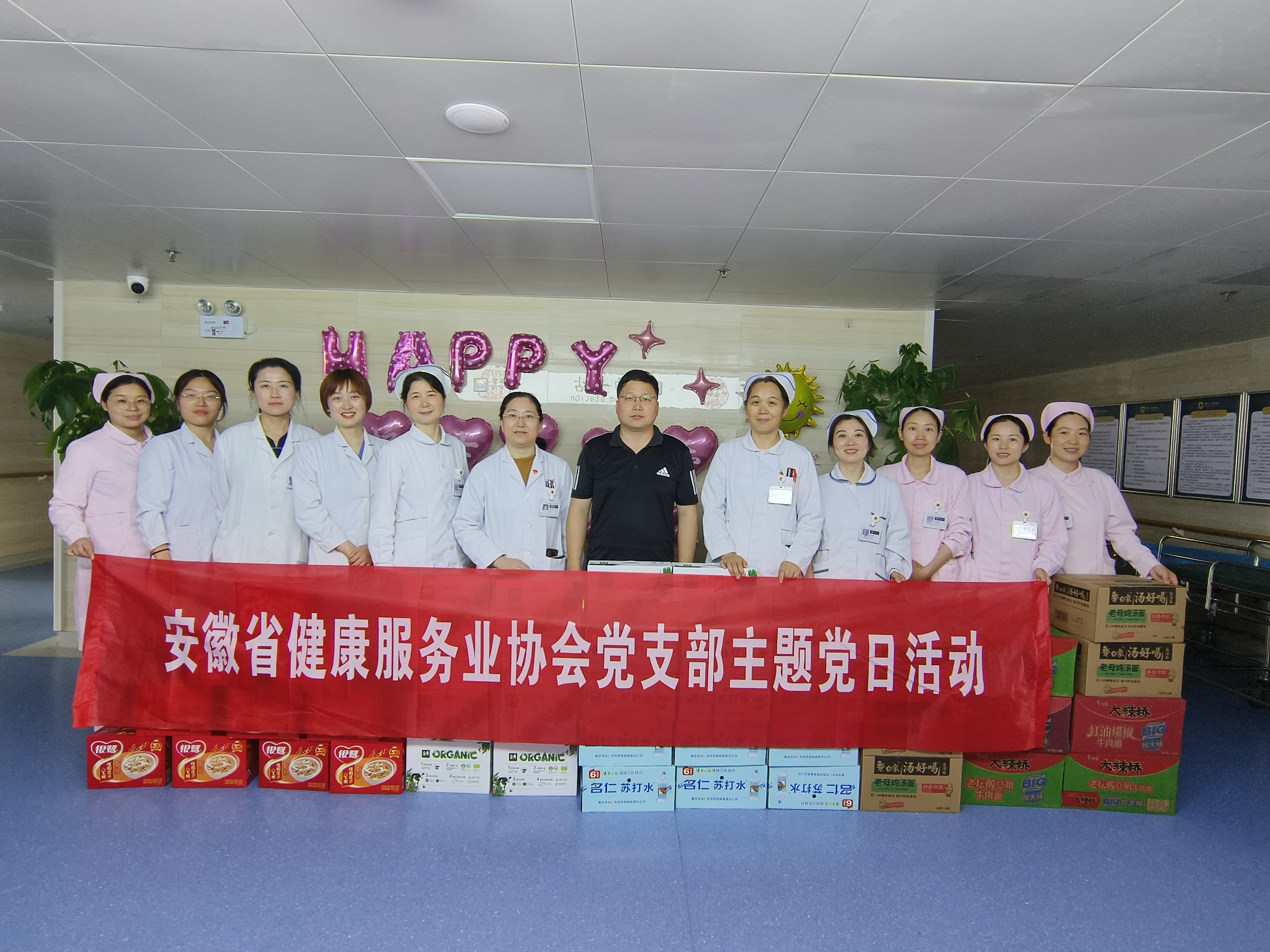 ��ů�o(h��)ʿ��(ji��)--����ʡ��������(w��)�I(y��)�f(xi��)��(hu��)�h֧���_չ��5��12���o(h��)ʿ��(ji��)ο�����(d��ng)