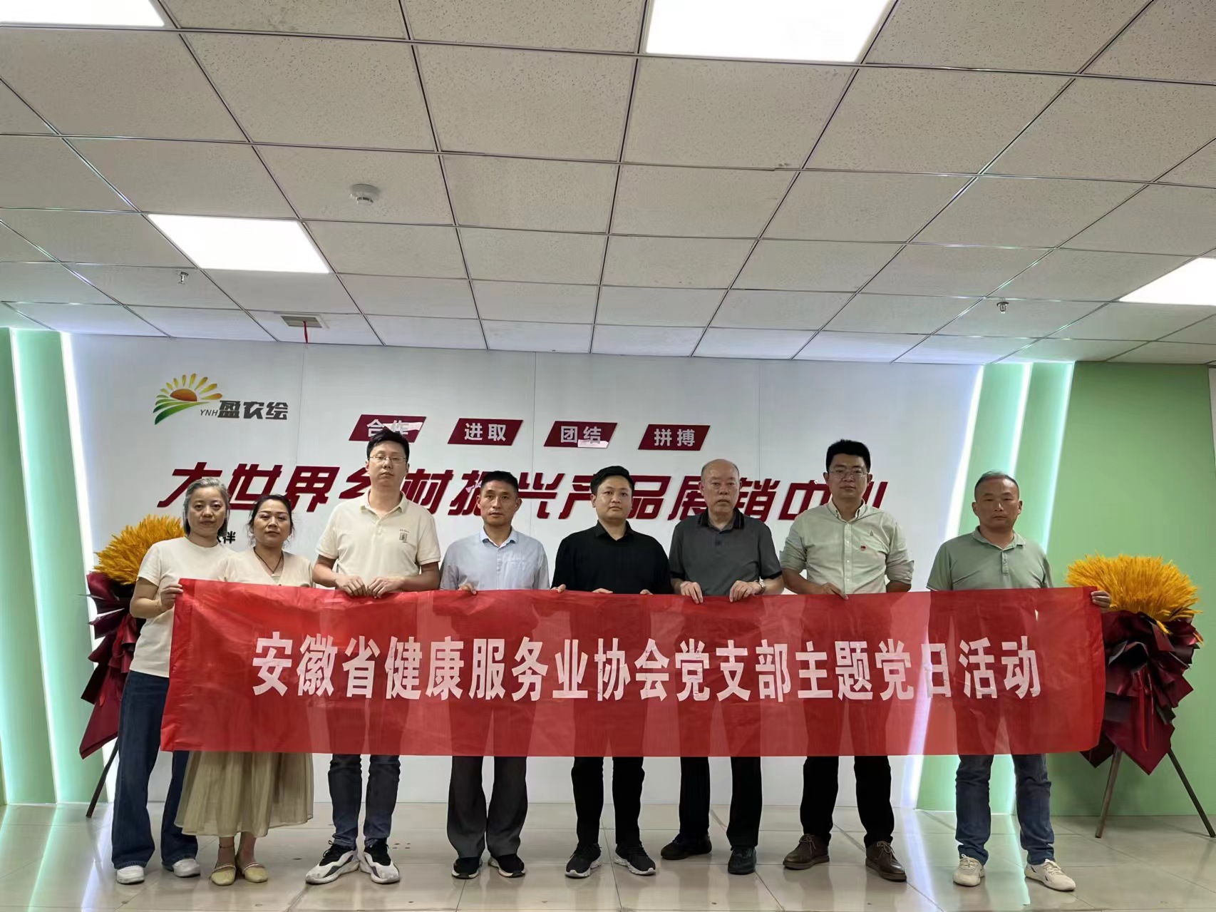 ����ʡ��������(w��)�I(y��)�f(xi��)��(hu��)�h֧���_չ�������������v�á��������ջ��(d��ng)