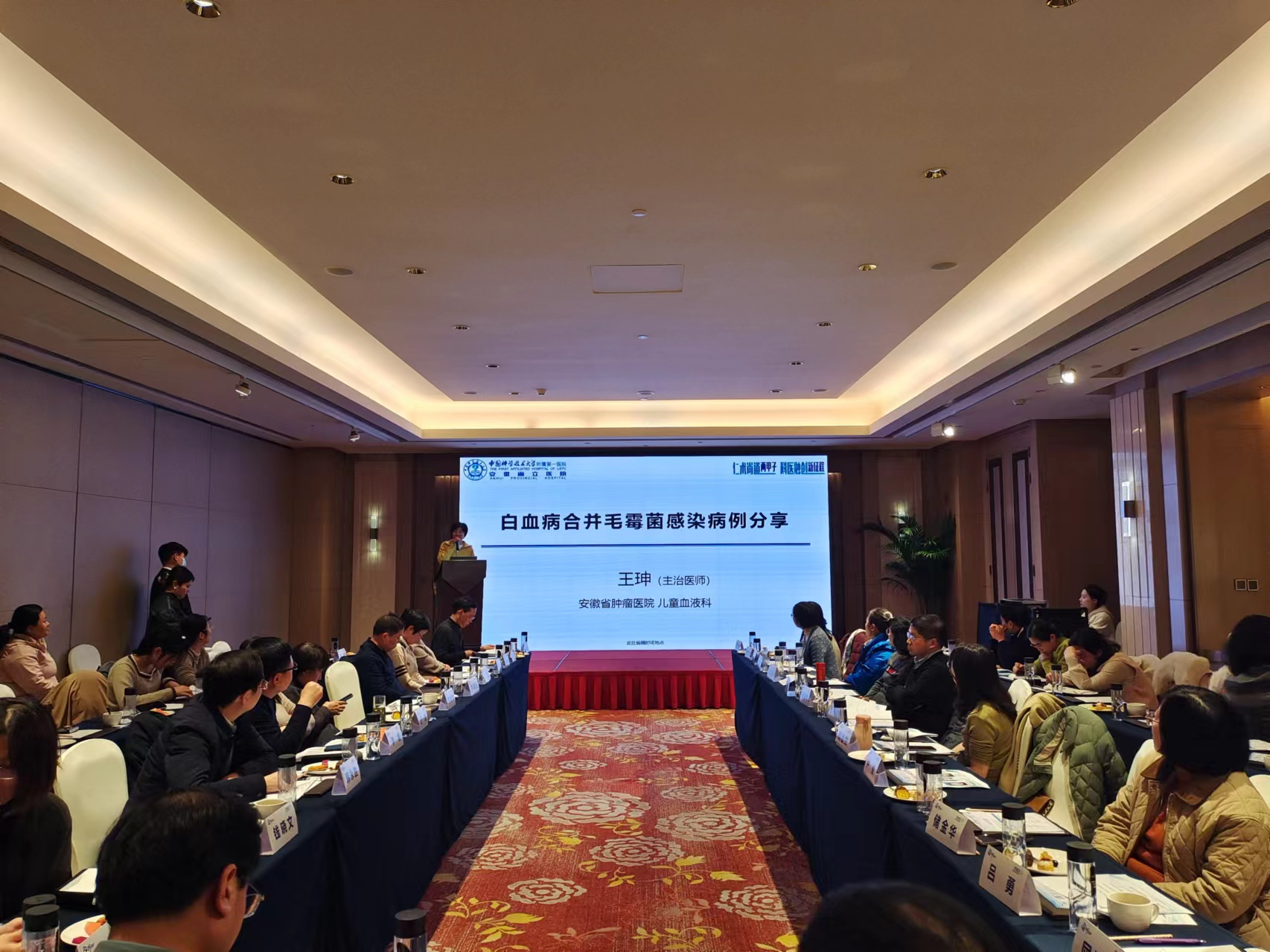 ��2024�ꃺͯ��Ⱦ�Լ����\����ӑ��(hu��)���x��Փ�����ںϷ��гɹ��e�k