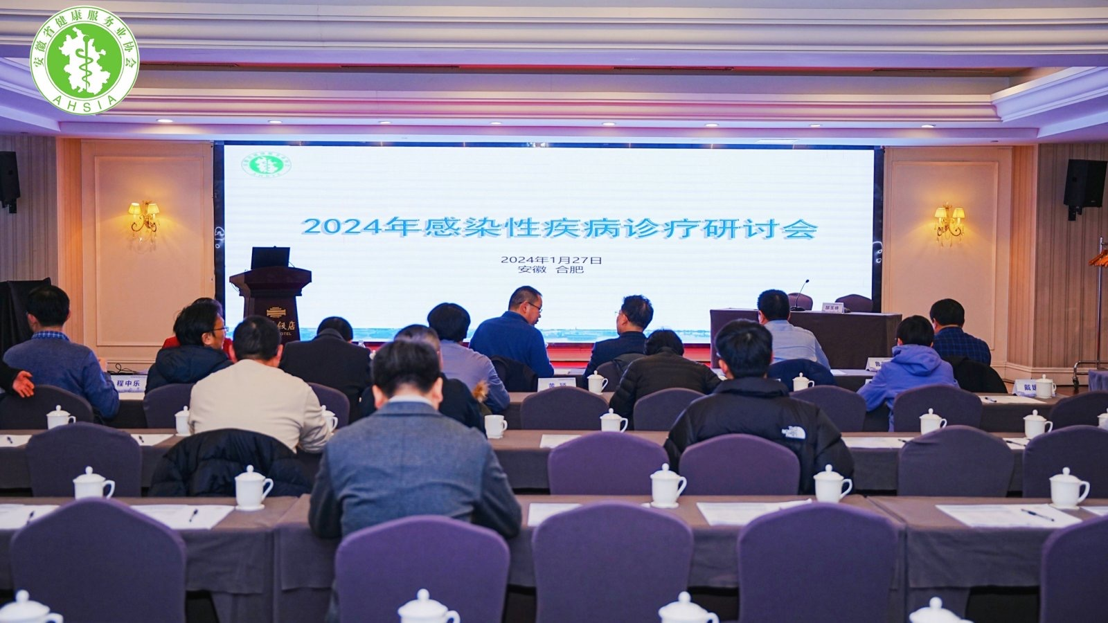 ��2024���Ⱦ�Լ����\����ӑ��(hu��)���ںϷ��гɹ��e�k