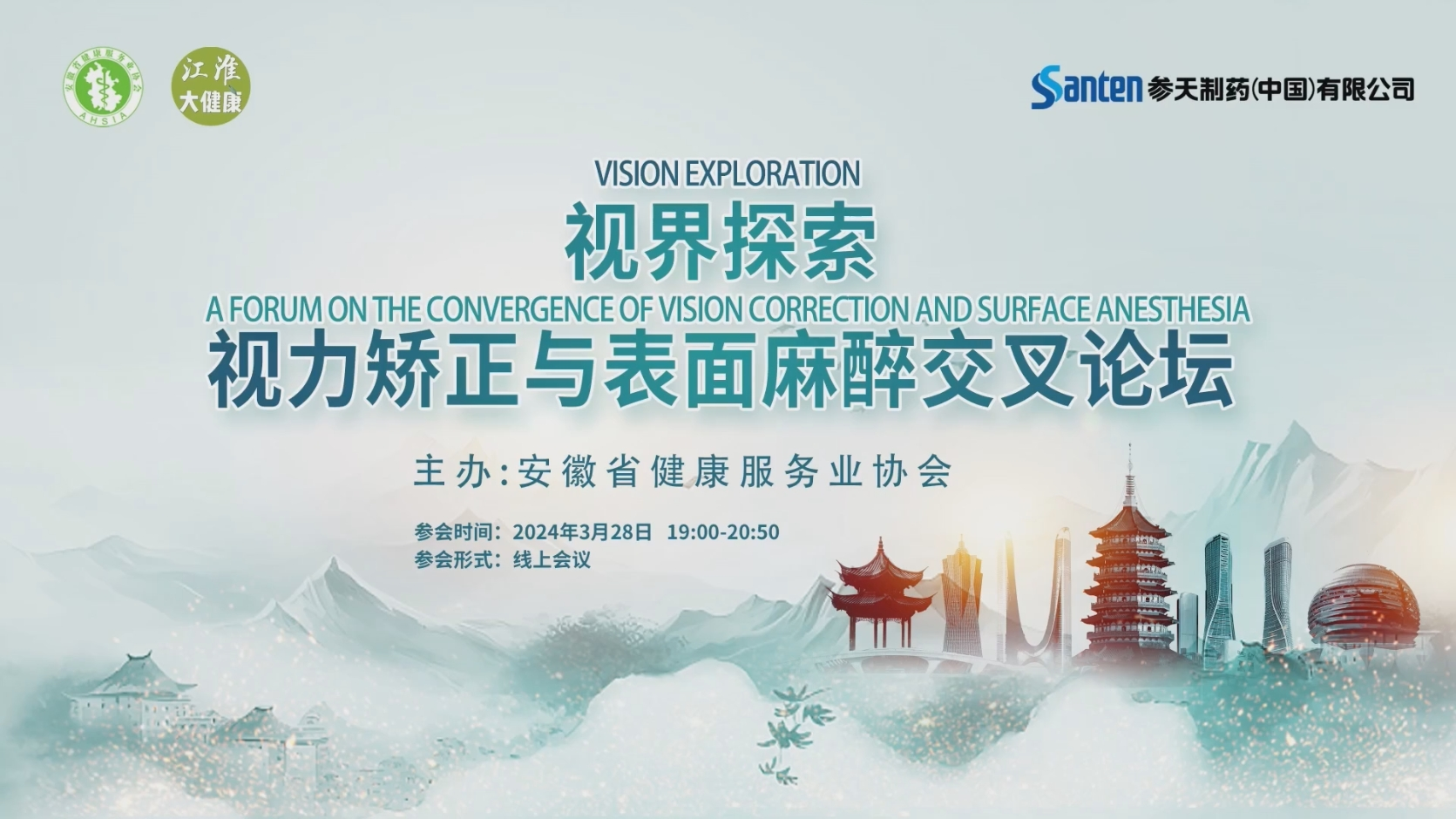 ��2024�ۿ��\���W(xu��)�g(sh��)��ӑ��(hu��)�ڶ��ڡ��ھ��ϳɹ��e�k