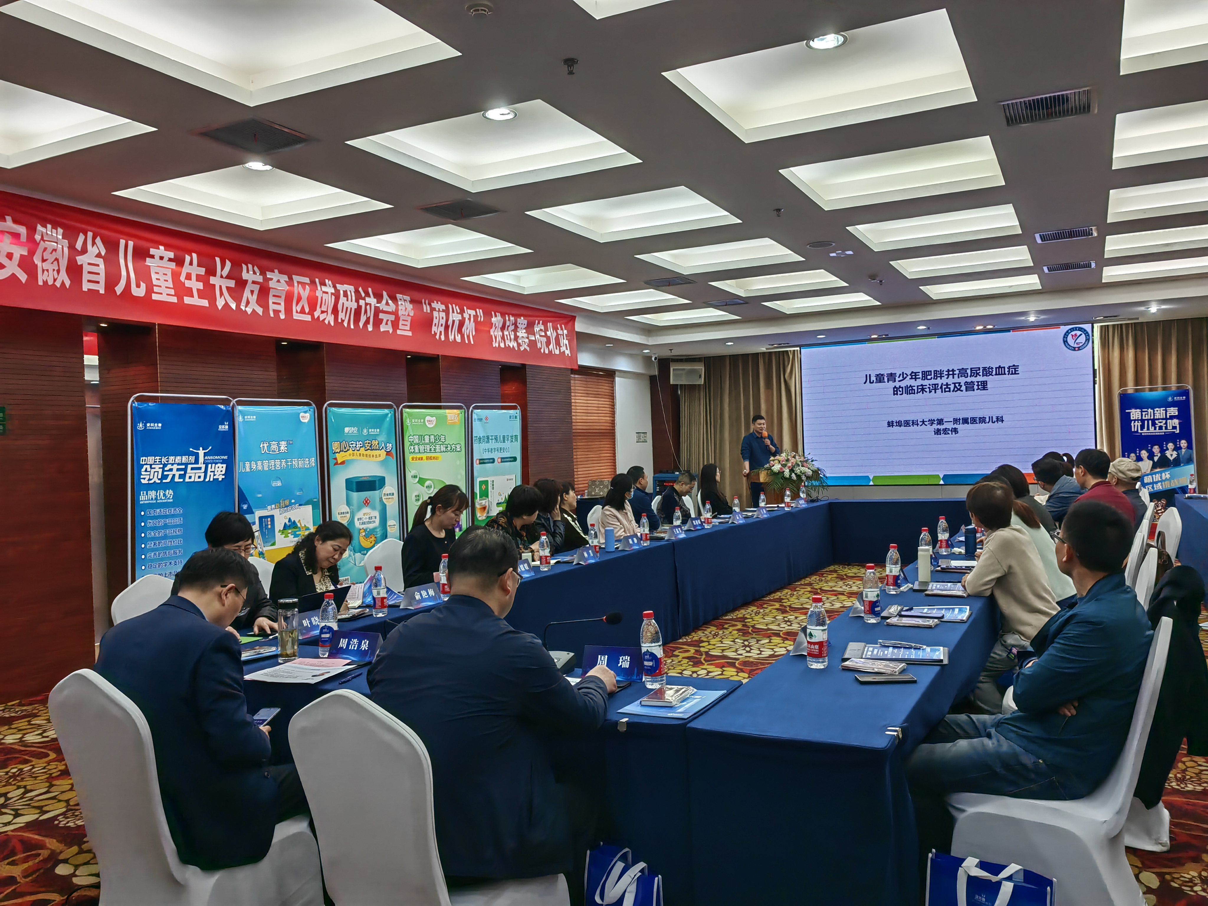 ��2024�갲��ʡ��ͯ���L(zh��ng)�l(f��)���^(q��)���(hu��)-�վ���ڰ���������e�k