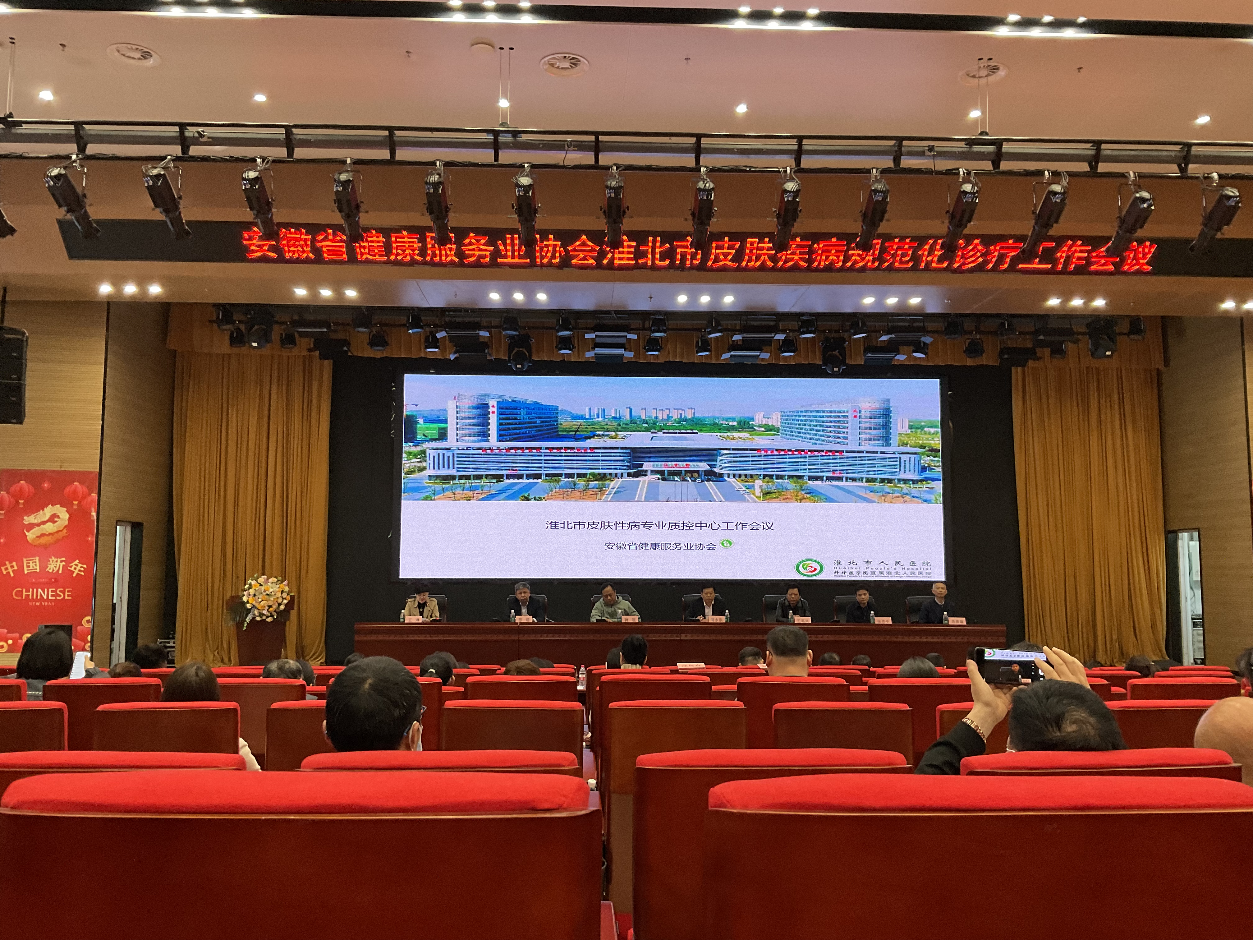 ��������Ƥ�w����Ҏ(gu��)�����\���������h���ڻ����������t(y��)Ժ����e�k