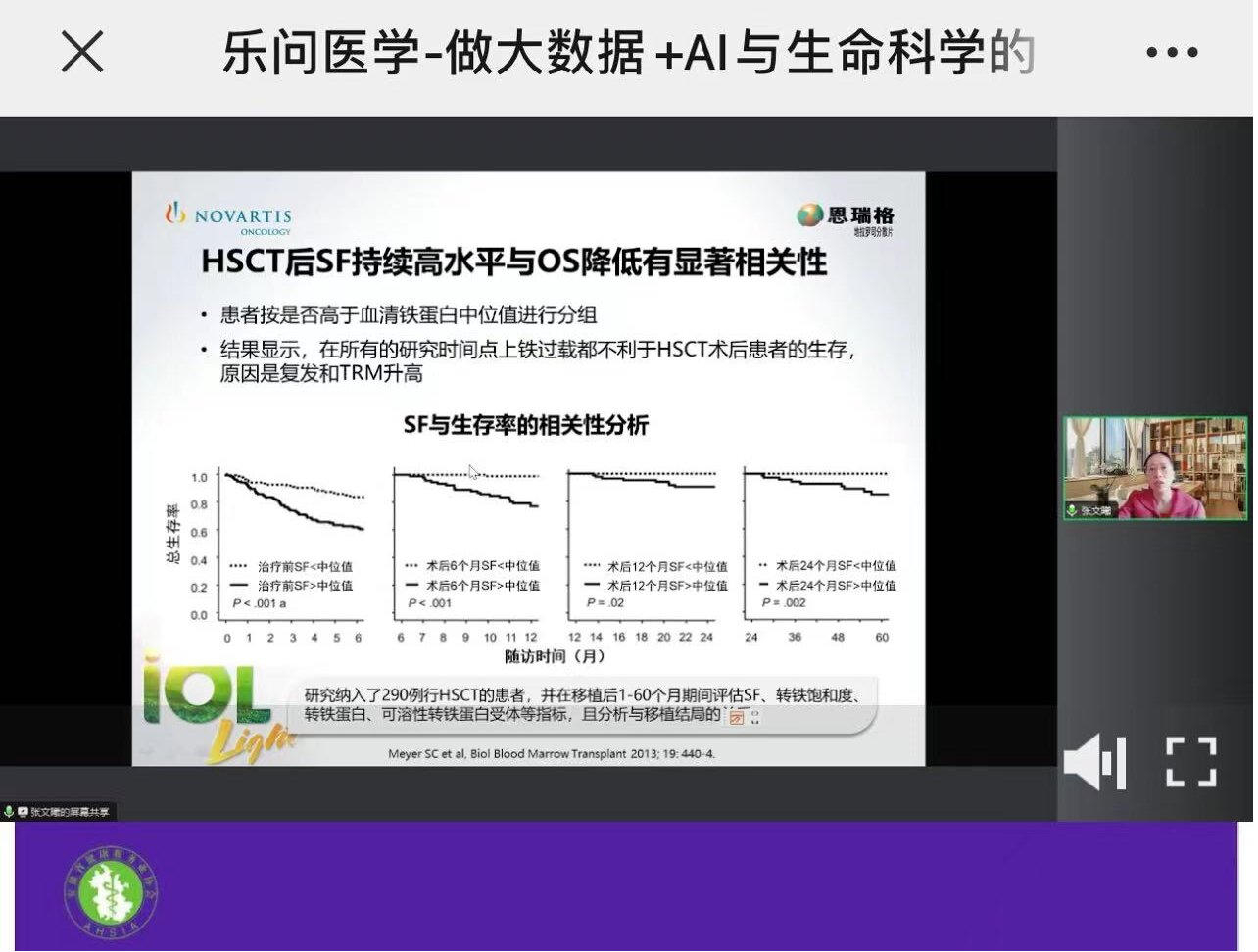 ��2024���հ�Ѫ���ͳ���ѪҺ�F�^�dΣ�������F�@�����Ѳ�v������ϵ�Е��ھ�������e�k