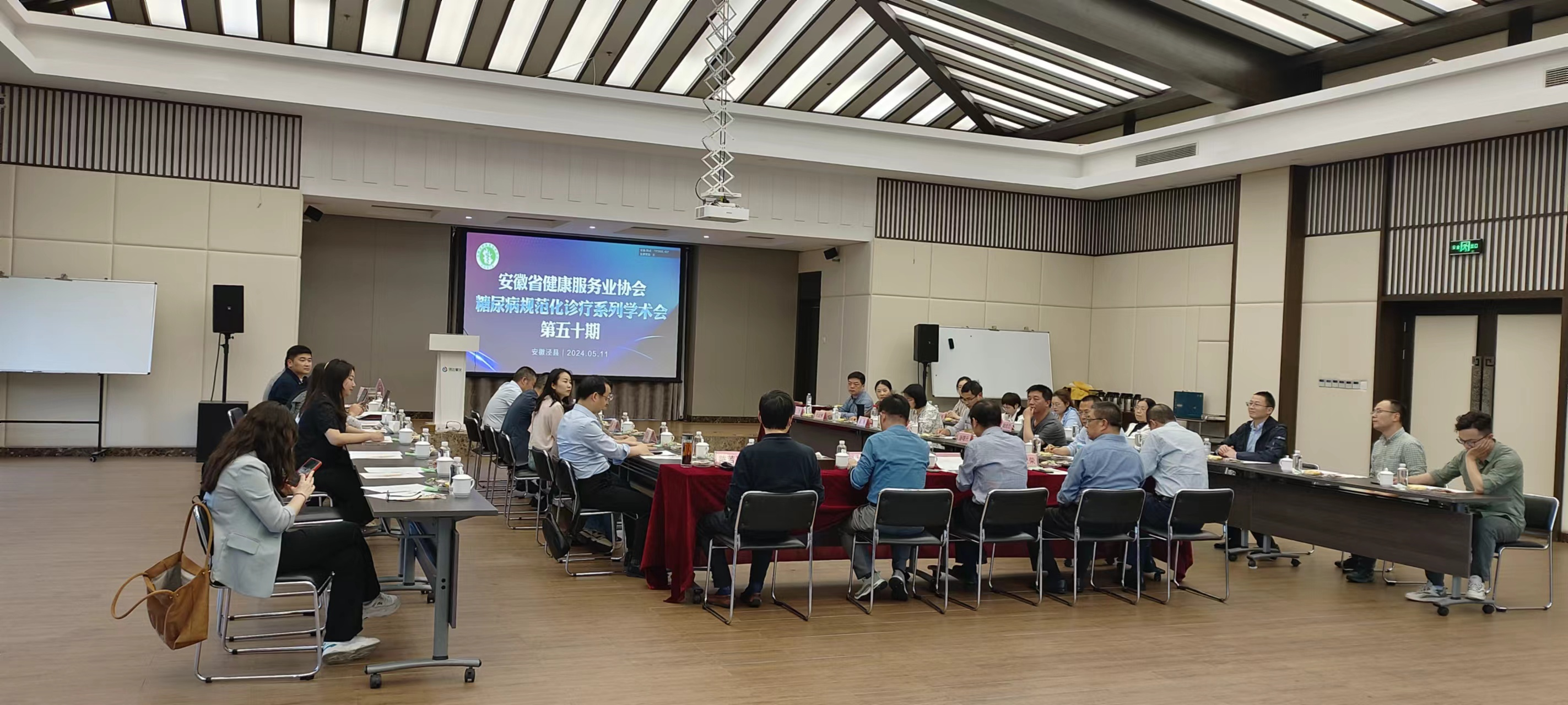 ��2024������Ҏ(gu��)�����\��ϵ�ЌW(xu��)�g(sh��)��(hu��)�h���ڛܿh����e�k