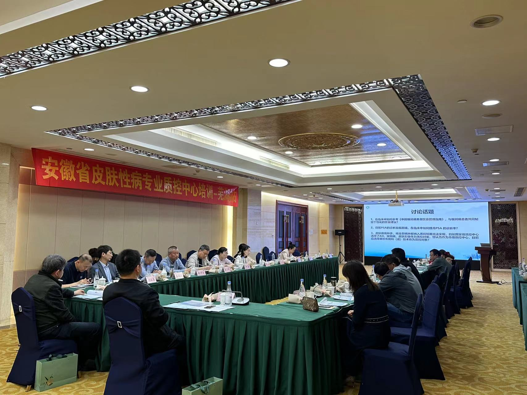 ������ʡƤ�w�Բ����I(y��)�|(zh��)��������Ӗ(x��n)-ʏ��վ��ʏ����Ƥ�w�Բ����I(y��)�|(zh��)����Ӗ(x��n)��(hu��)�h����ʏ��������e�k