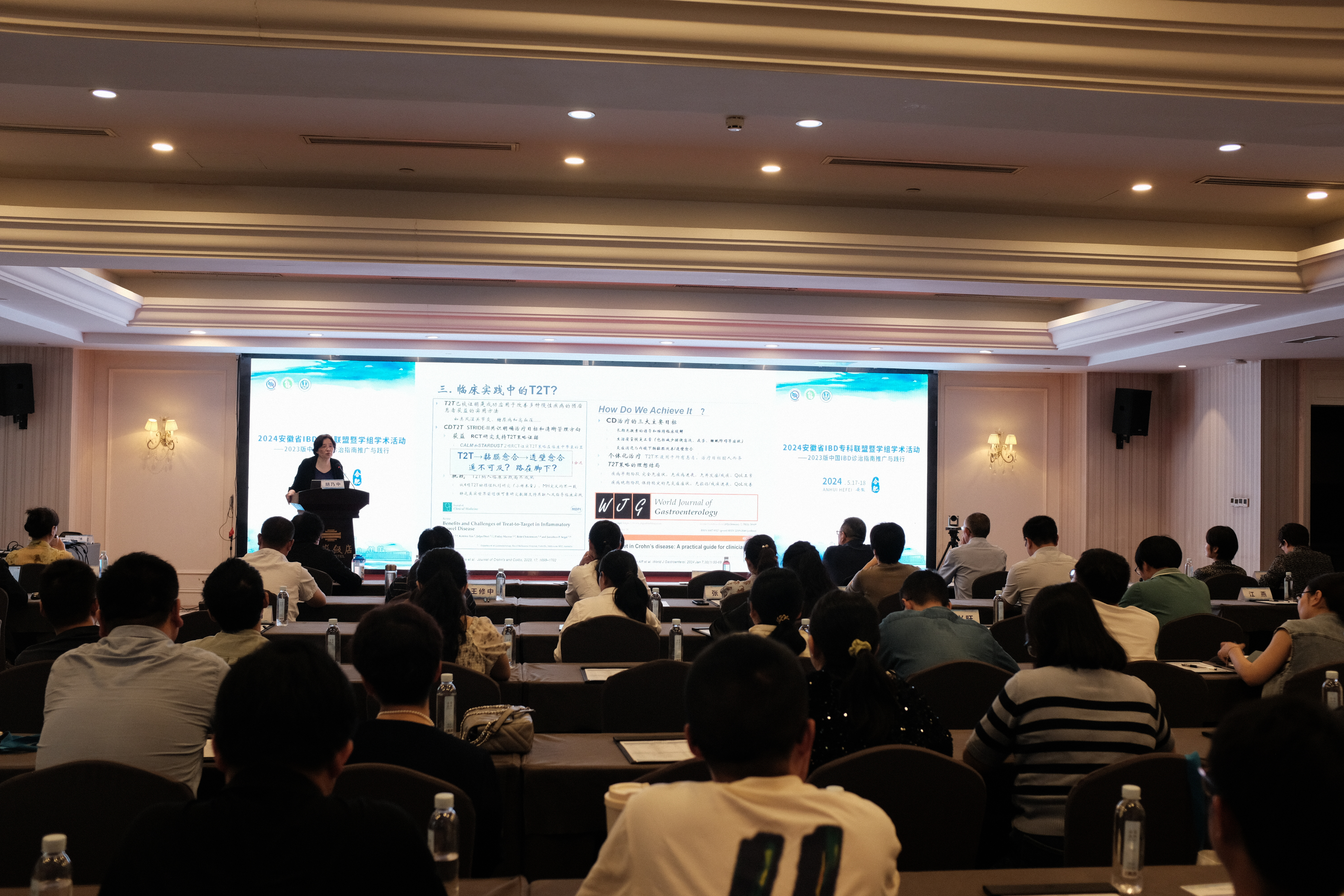 ��2024����ʡ�װY���c������(li��n)�ˌW(xu��)�g(sh��)���(d��ng)���ںϷ�������e�k