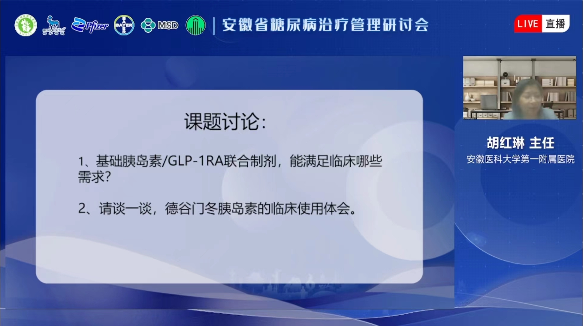 ������ʡ�����ί�������ӑ��(hu��)���ھ�������e�k