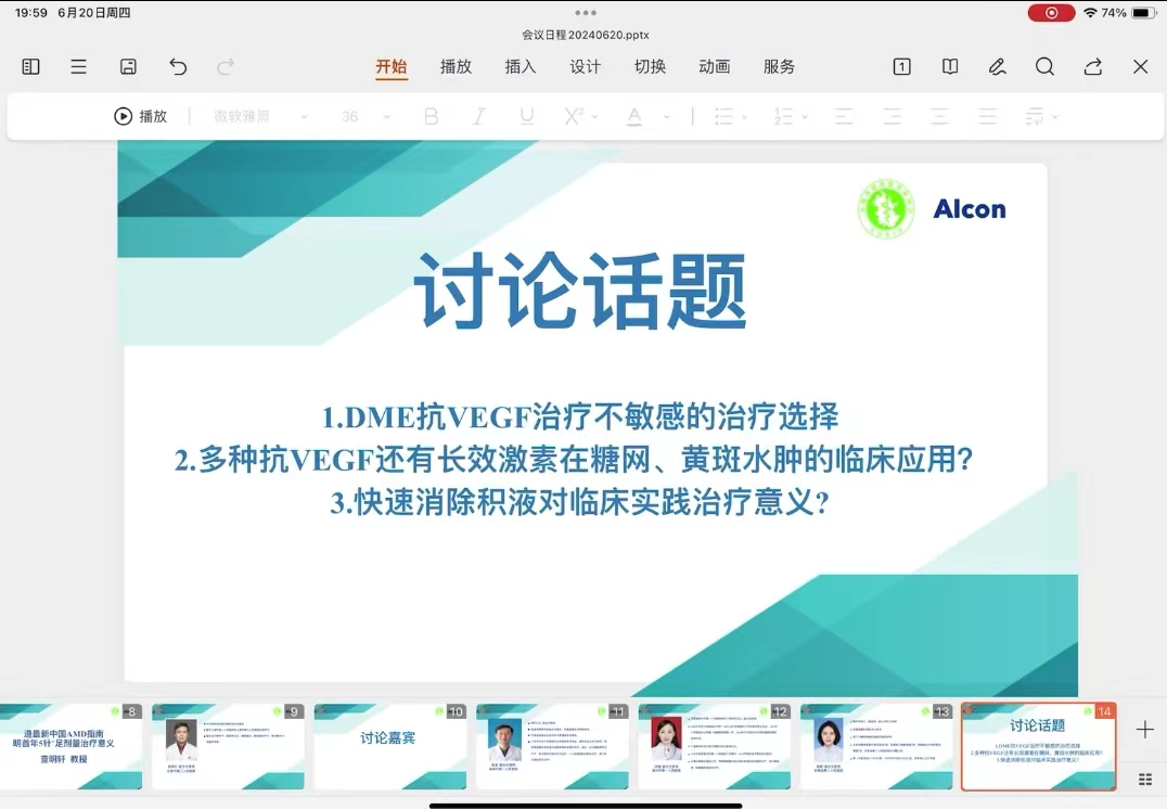 �������ۿ�Ҏ(gu��)�����\���^(q��)���ͨ���h���ھ�������e�k