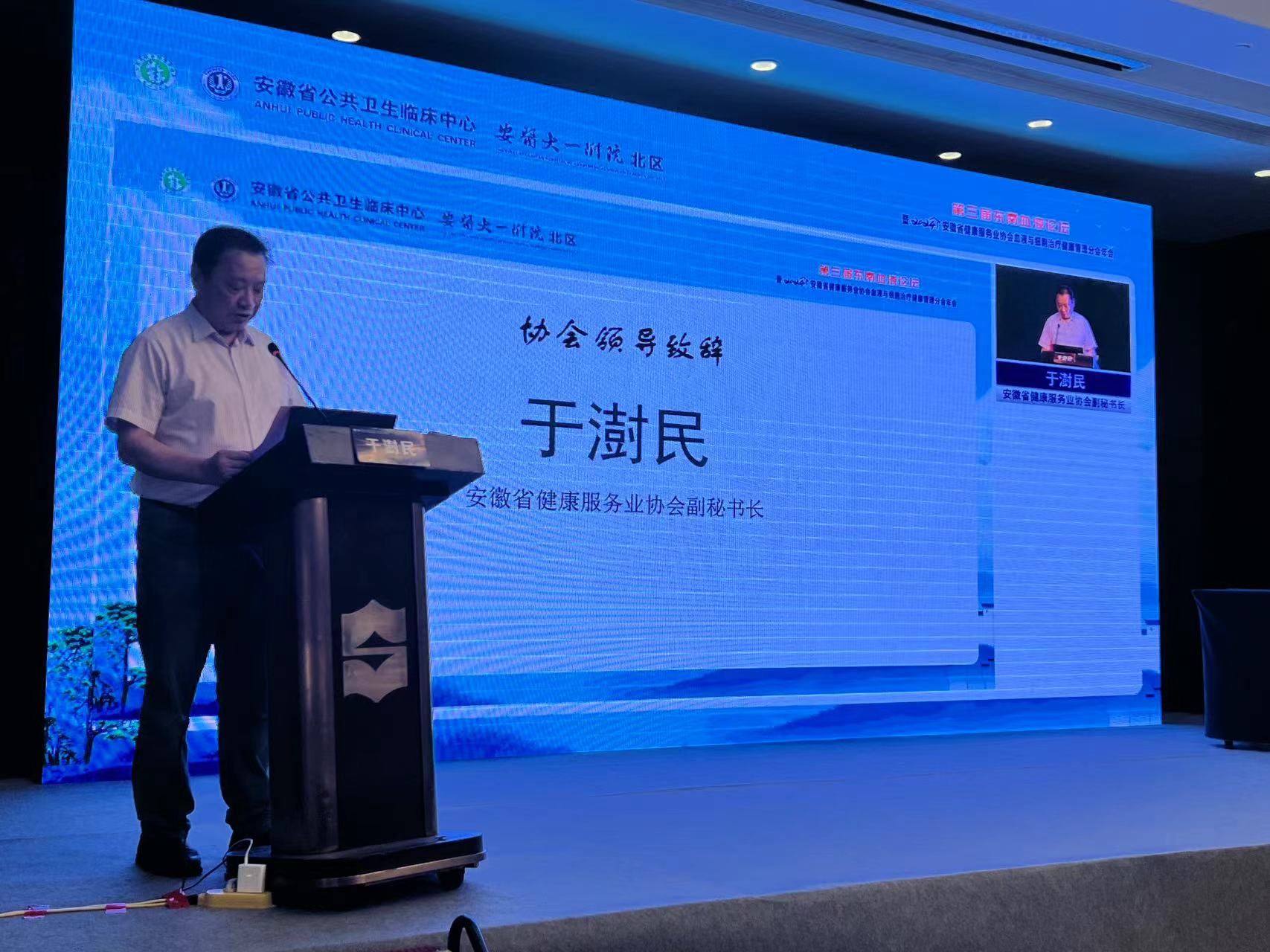 �������Ö|��ѪҺՓ����2024�갲��ʡ��������(w��)�I(y��)�f(xi��)��ѪҺ�c��(x��)���ί����������֕�������ںϷ�������e�k