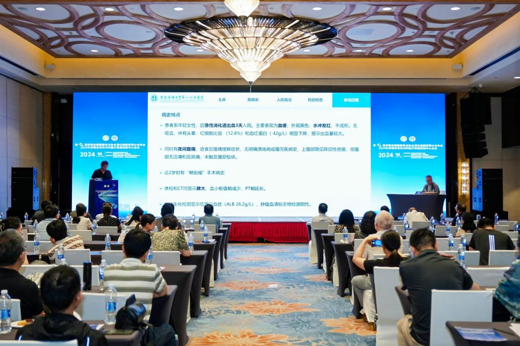 ����ʡ�������՘I(y��)�f(xi��)���������������֕�2024����ߵ��ߌ�С�c�����\���c�c��΢���B(t��i)Փ������e�k