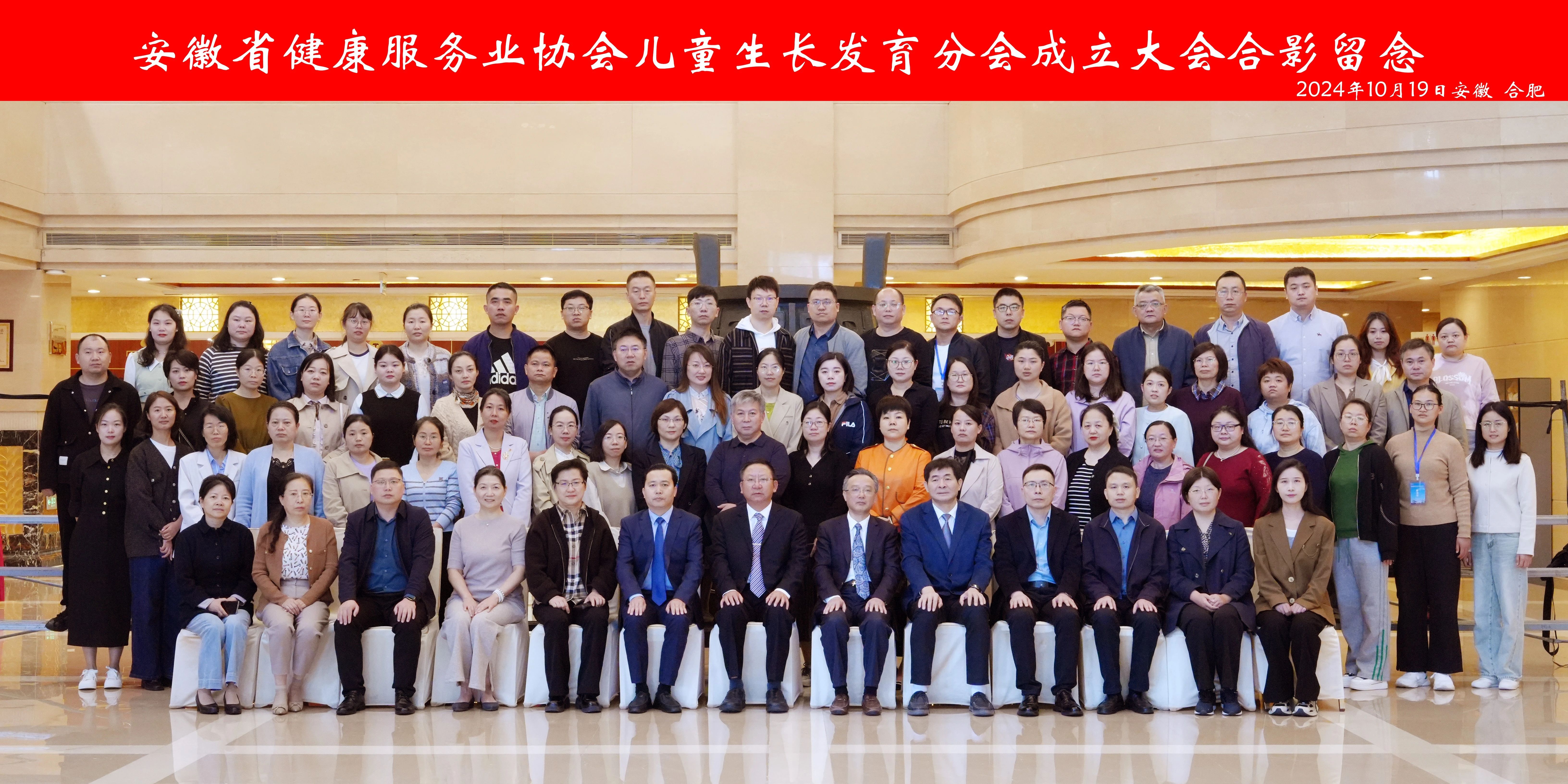 ����ʡ��������(w��)�I(y��)�f(xi��)��(hu��)��ͯ���L(zh��ng)�l(f��)���֕�(hu��)�������(hu��)���׌ý�����ͯ���L(zh��ng)�l(f��)������Փ������ͯ����Ҏ(gu��)�����\������(bi��o)��(zh��n)������������Ӗ(x��n)��������_(k��i)