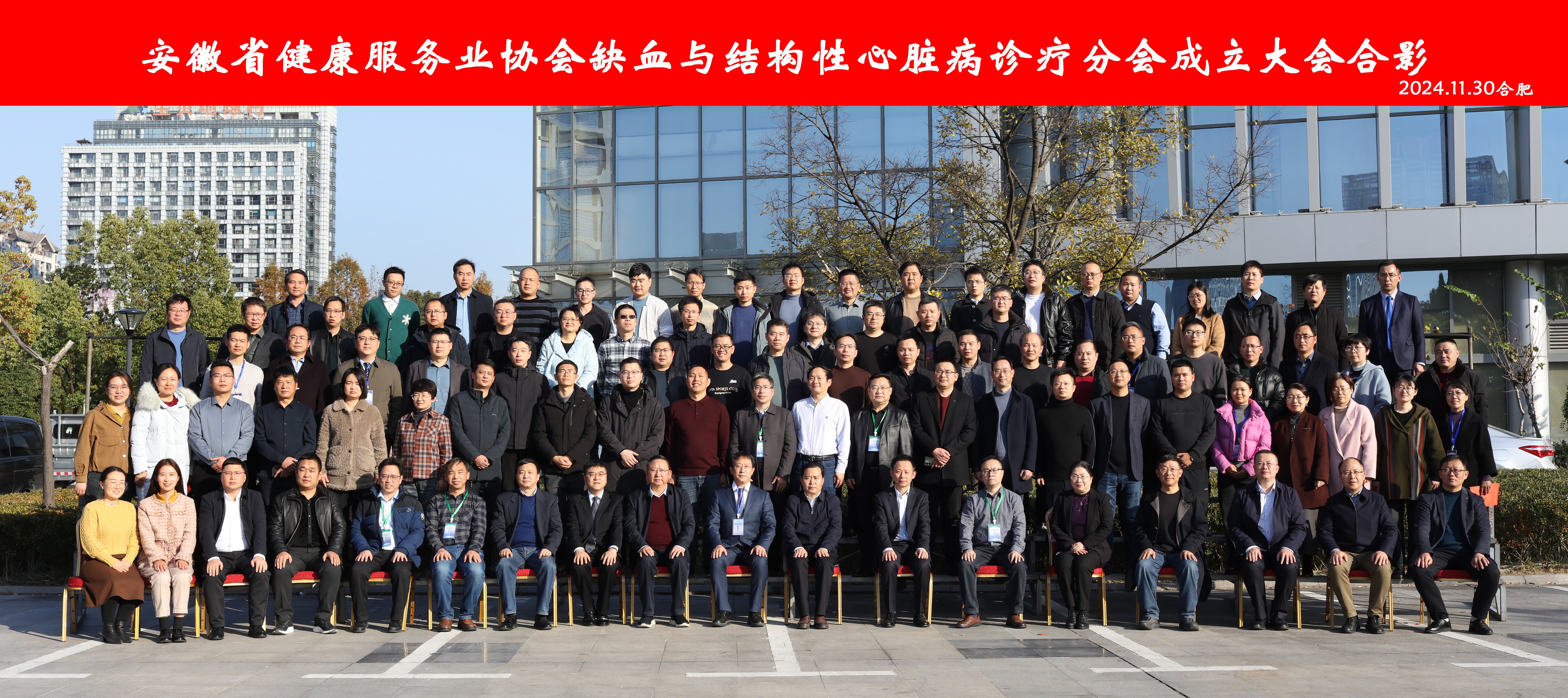 ����ʡ��������(w��)�I(y��)�f(xi��)��ȱѪ�c�Y(ji��)��(g��u)�����K���\���֕��������������_